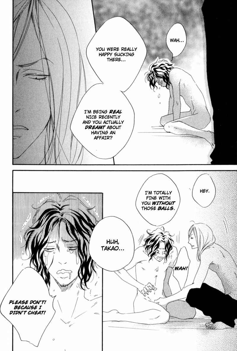 Page 13 Chapter 6 Ubawarerukoto Marugoto Zenbu