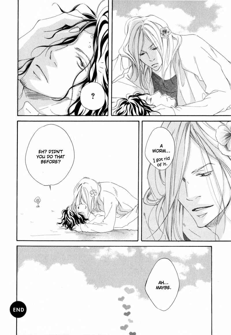Page 19 Chapter 6 Ubawarerukoto Marugoto Zenbu