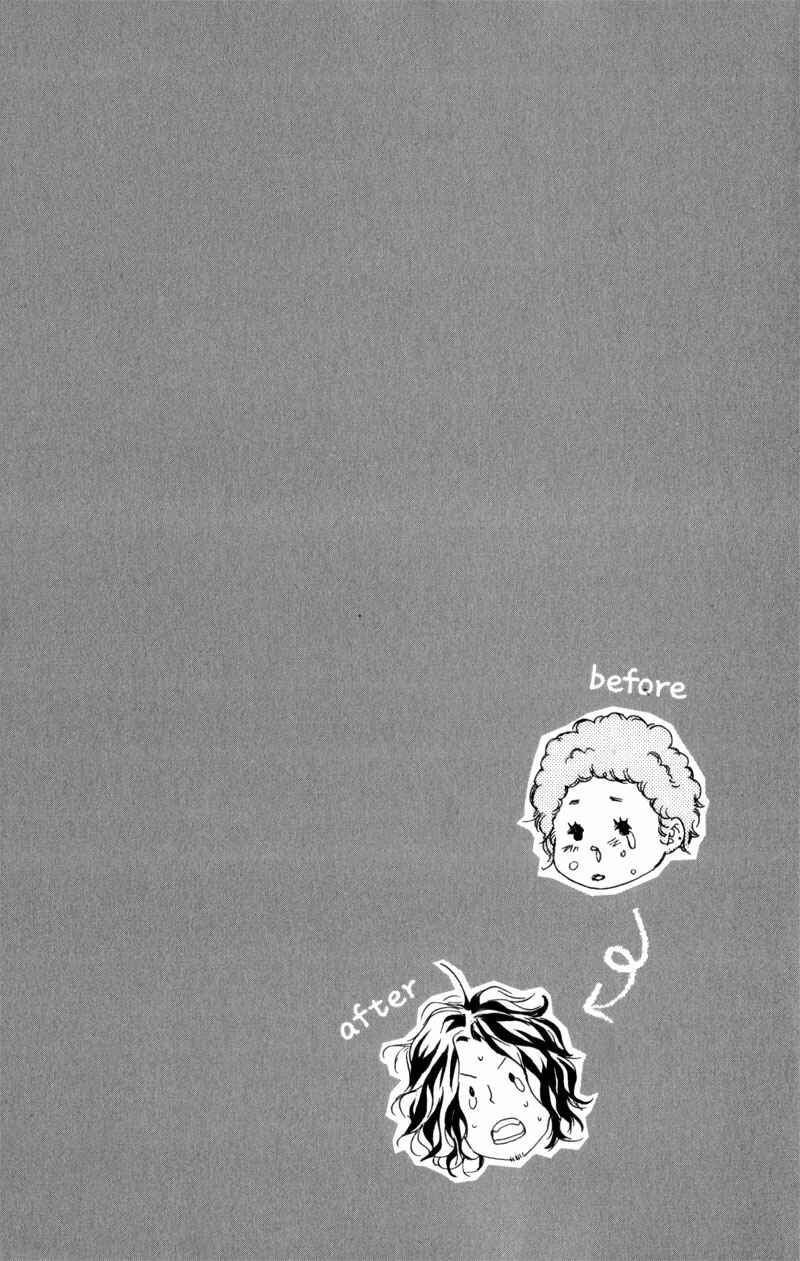 Page 20 Chapter 6 Ubawarerukoto Marugoto Zenbu