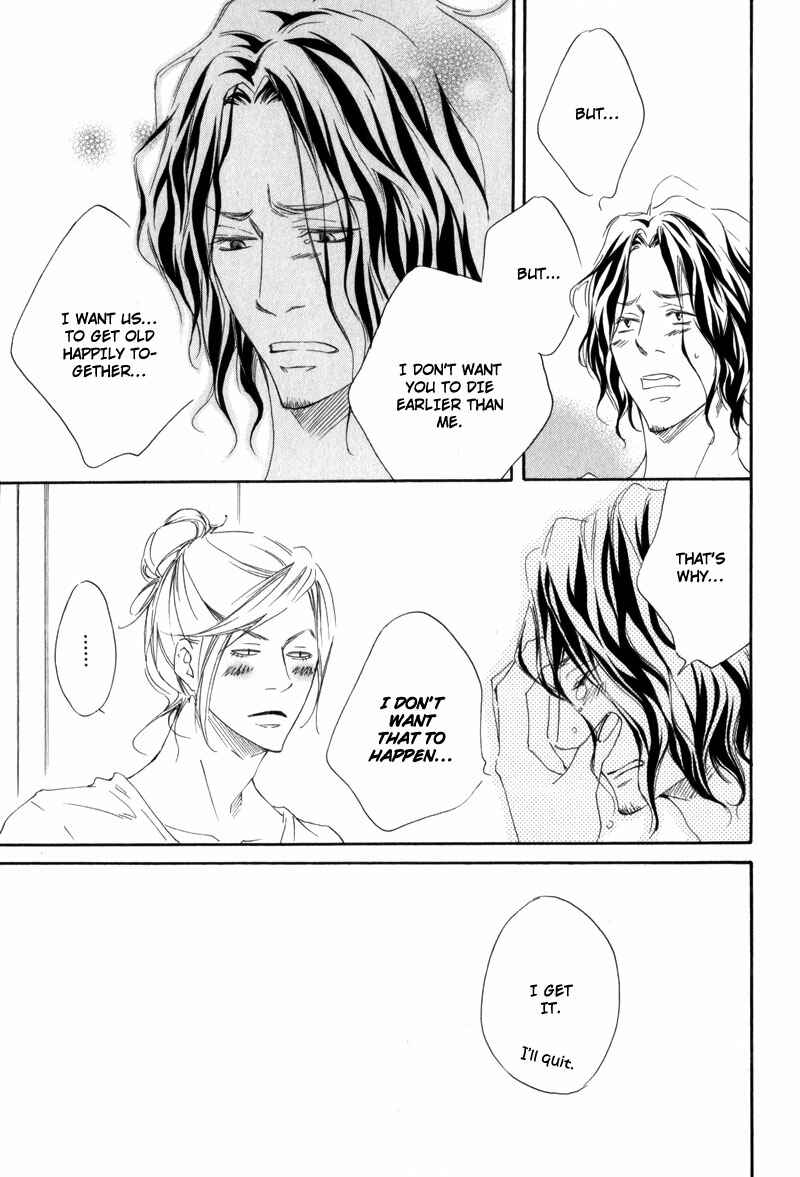 Page 4 Chapter 6 Ubawarerukoto Marugoto Zenbu