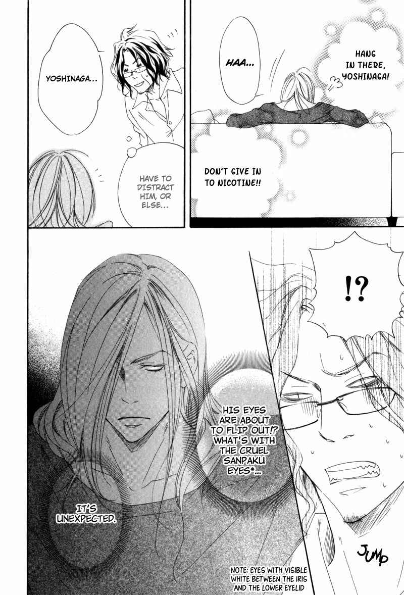 Page 7 Chapter 6 Ubawarerukoto Marugoto Zenbu