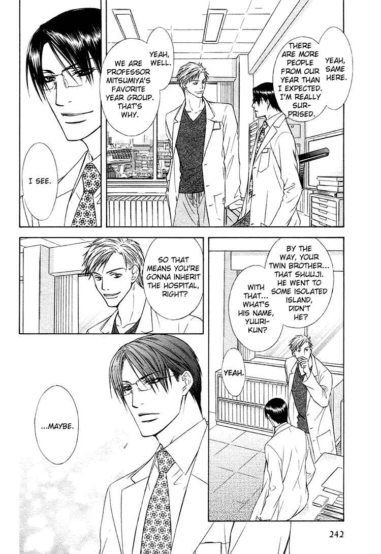 Page 11 Chapter 4 Retsujou no Meikyou