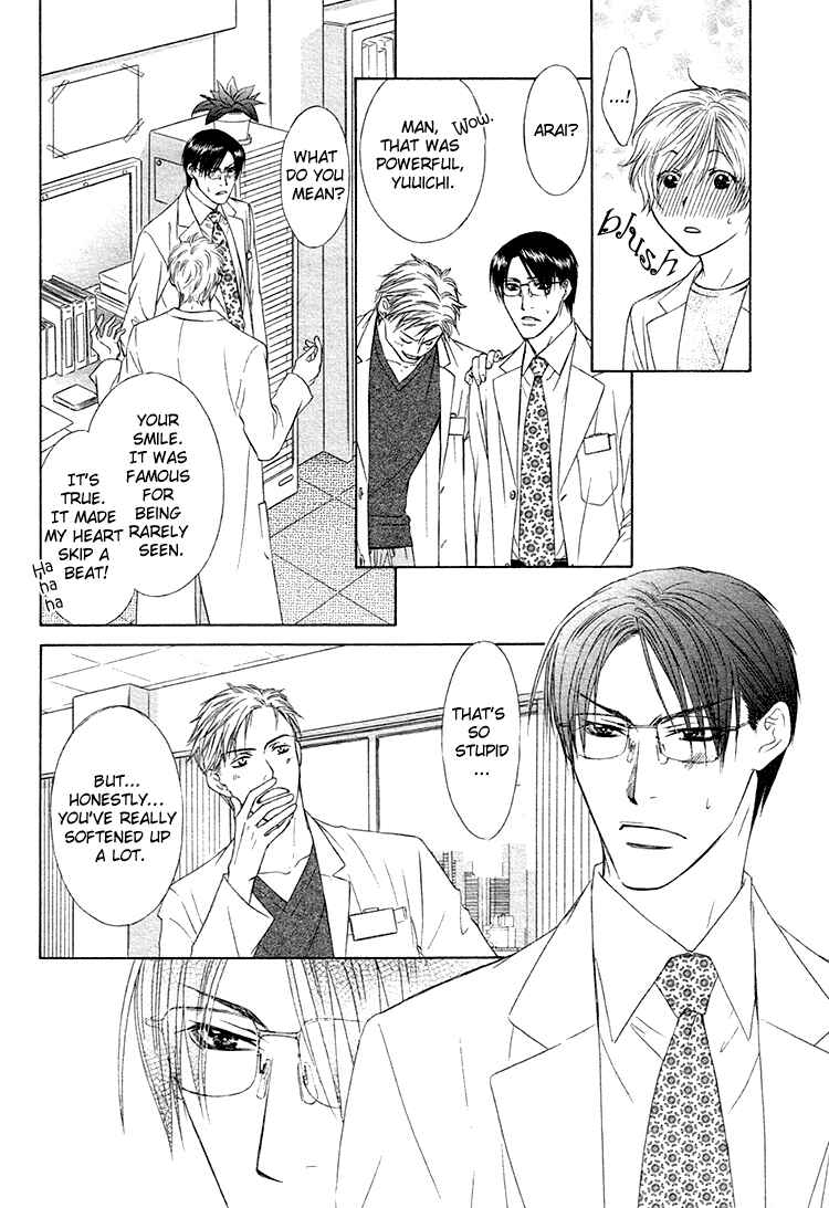 Page 13 Chapter 4 Retsujou no Meikyou