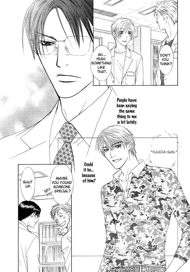 Page 14 Chapter 4 Retsujou no Meikyou