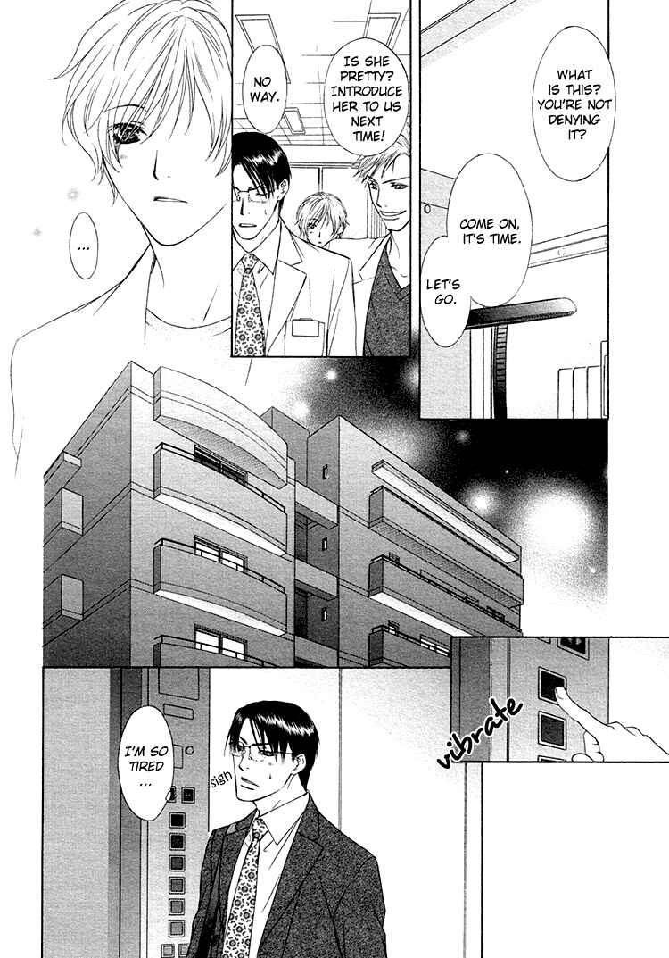 Page 15 Chapter 4 Retsujou no Meikyou