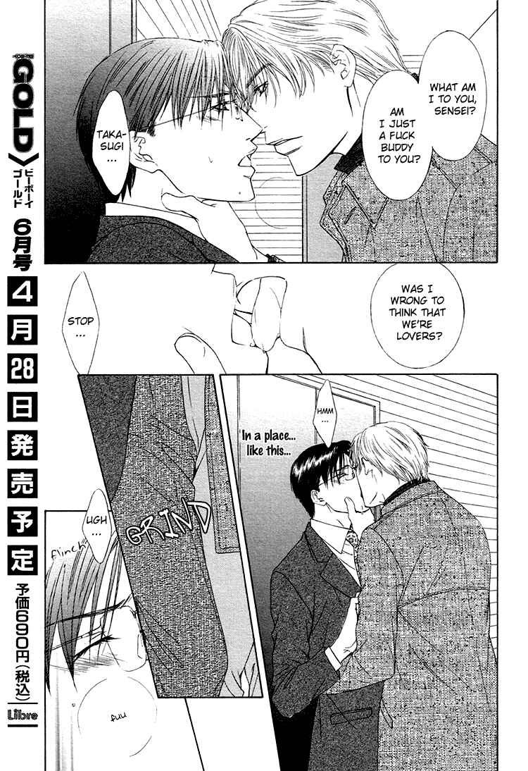 Page 20 Chapter 4 Retsujou no Meikyou