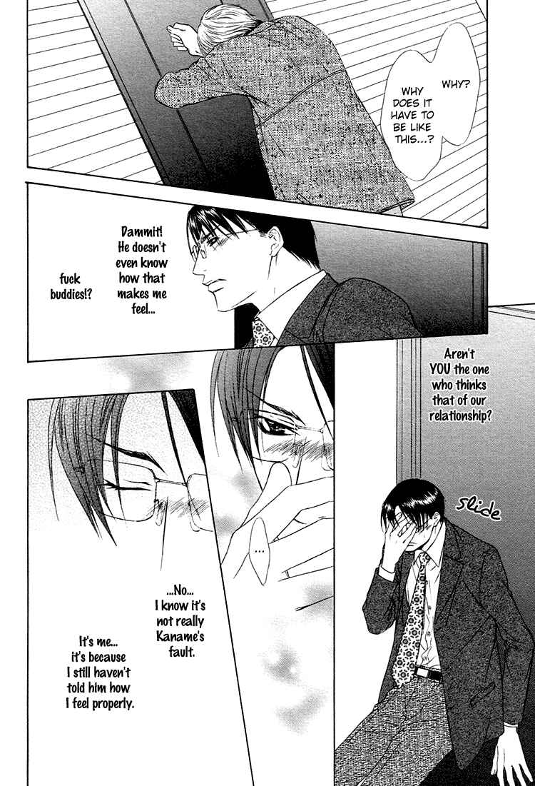 Page 23 Chapter 4 Retsujou no Meikyou