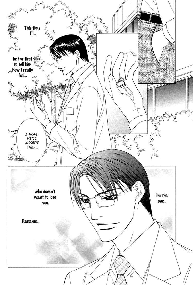 Page 27 Chapter 4 Retsujou no Meikyou