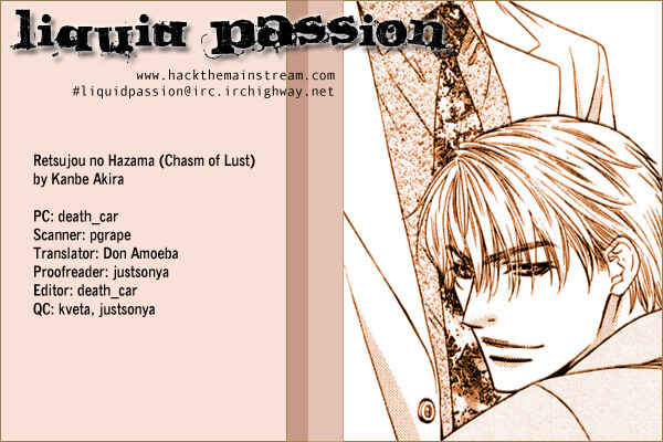 Page 1 Chapter 3 Retsujou no Meikyou
