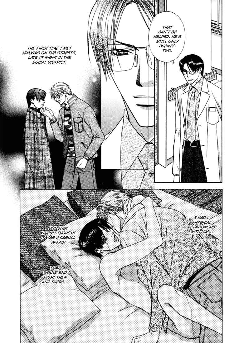Page 10 Chapter 3 Retsujou no Meikyou