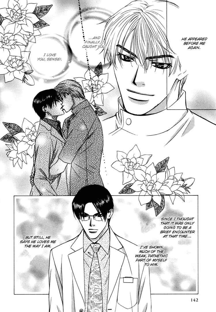 Page 11 Chapter 3 Retsujou no Meikyou