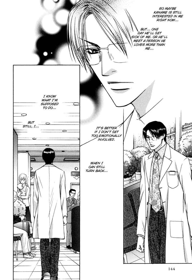 Page 13 Chapter 3 Retsujou no Meikyou