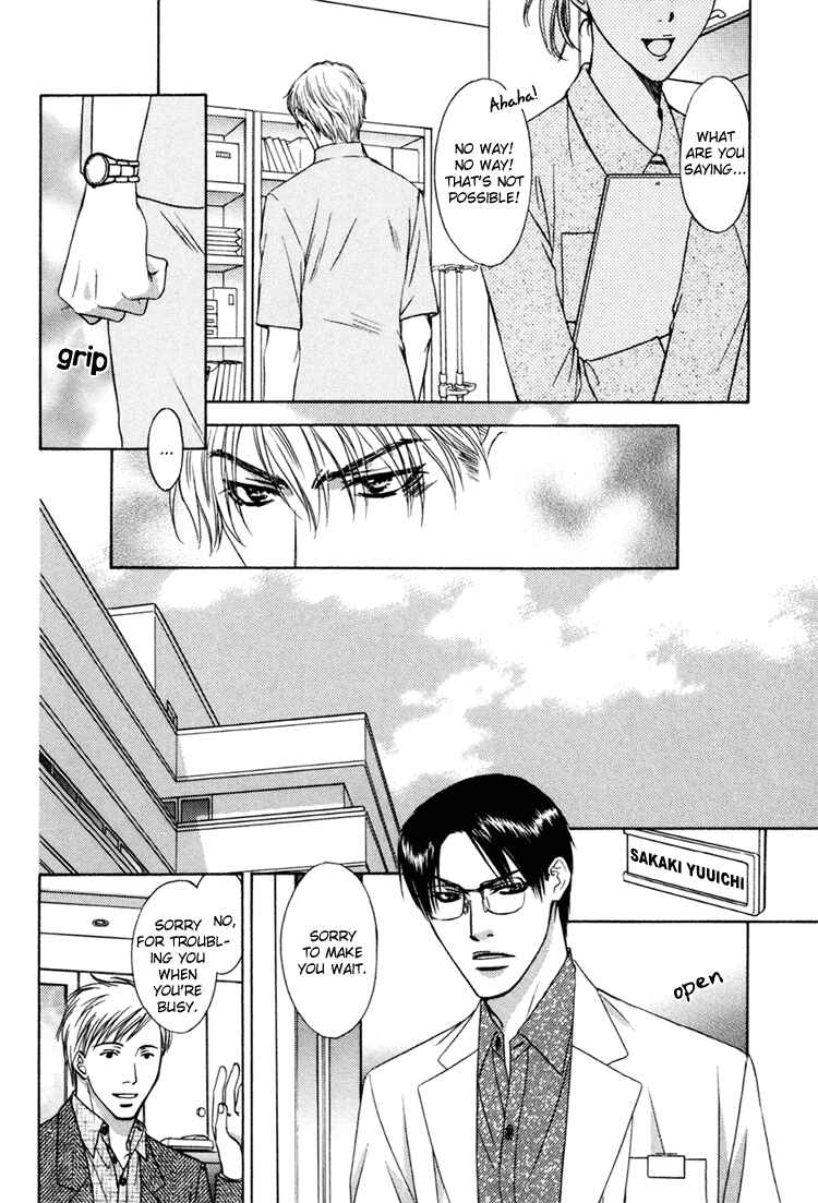 Page 15 Chapter 3 Retsujou no Meikyou