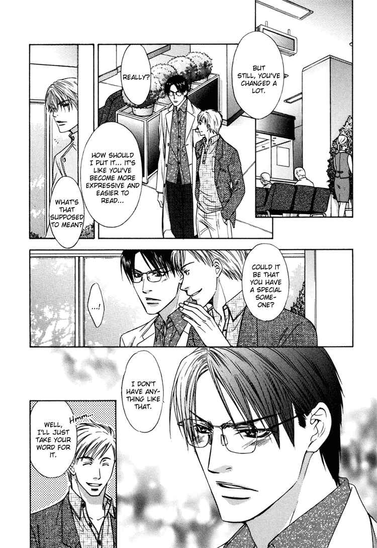 Page 18 Chapter 3 Retsujou no Meikyou