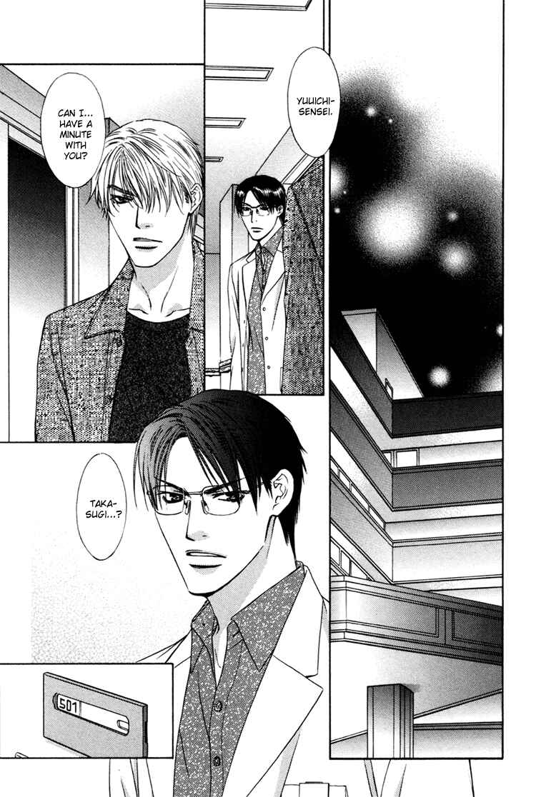 Page 20 Chapter 3 Retsujou no Meikyou