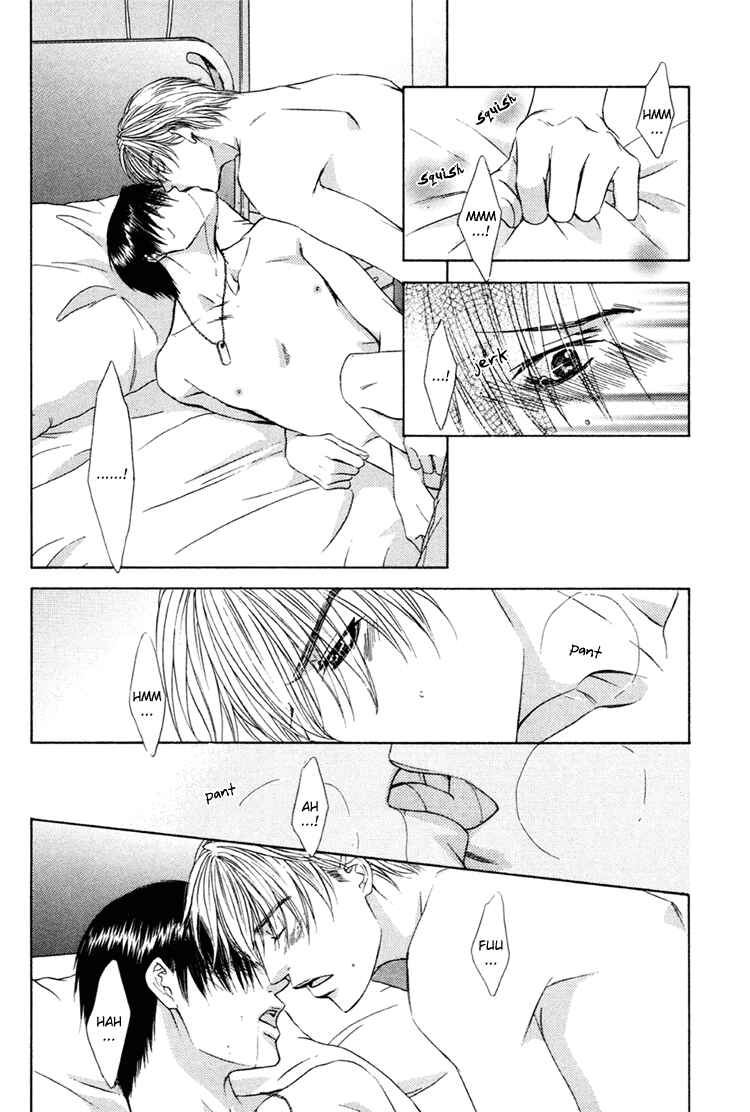 Page 25 Chapter 3 Retsujou no Meikyou