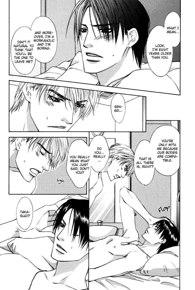 Page 27 Chapter 3 Retsujou no Meikyou