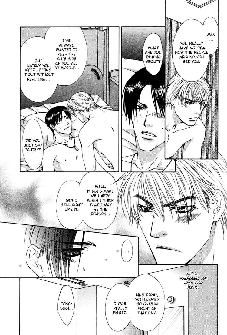Page 28 Chapter 3 Retsujou no Meikyou