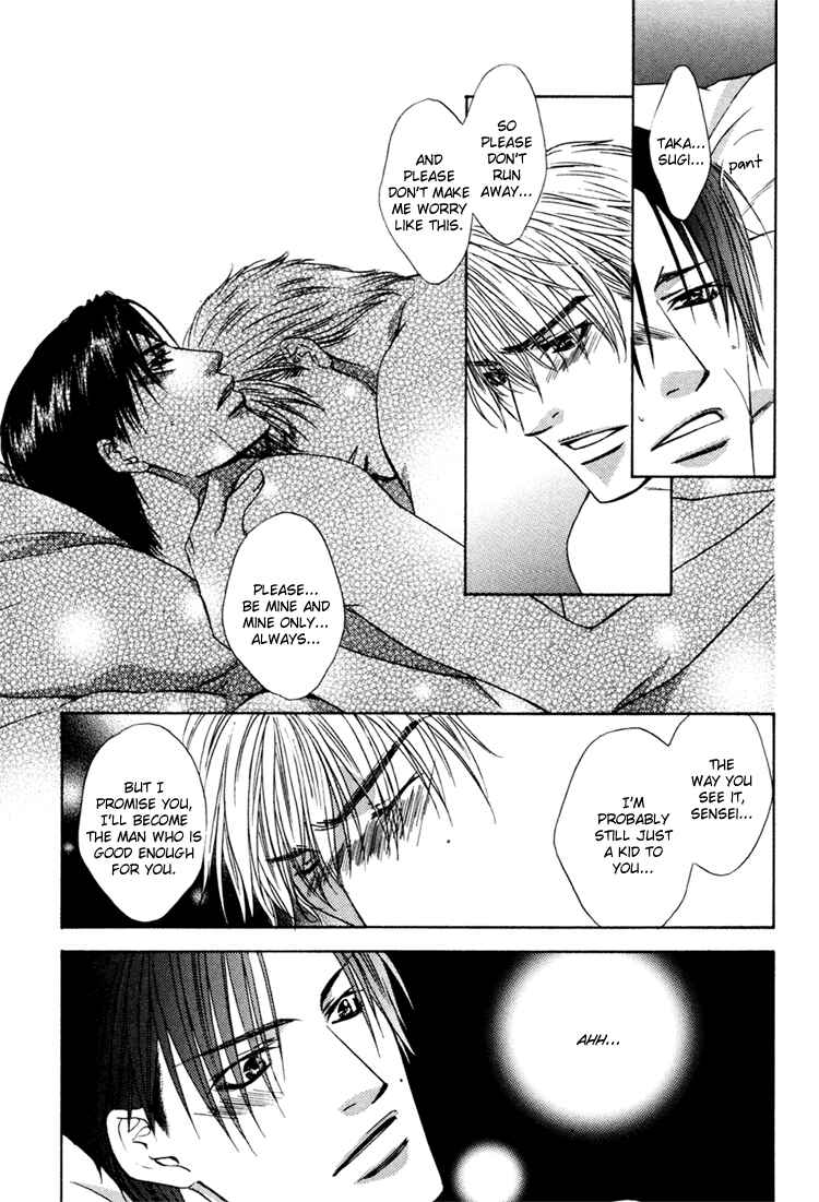 Page 30 Chapter 3 Retsujou no Meikyou