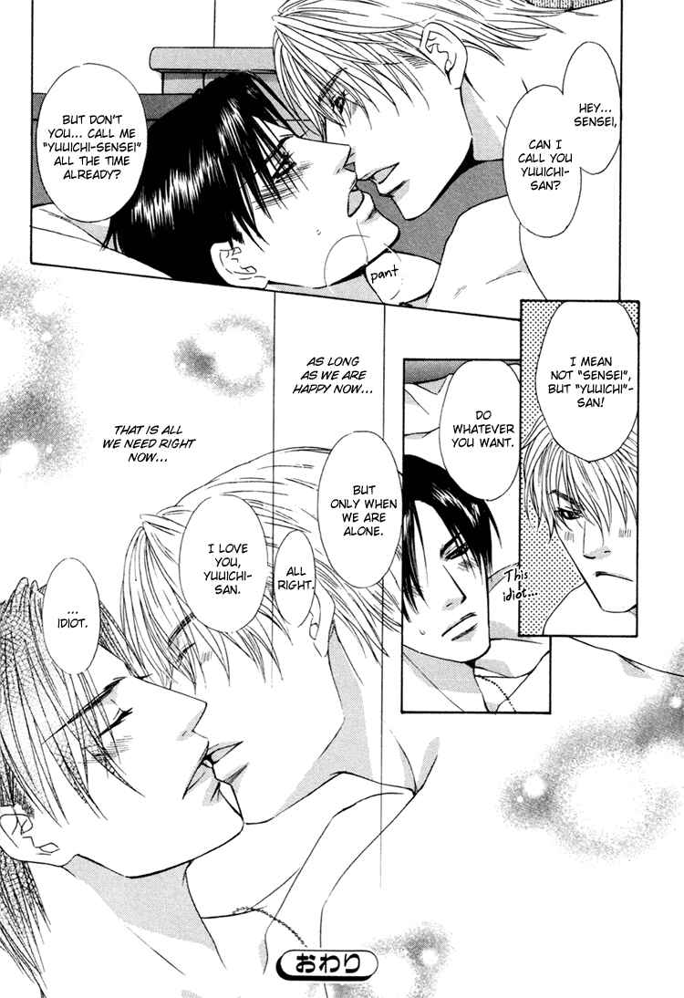 Page 33 Chapter 3 Retsujou no Meikyou