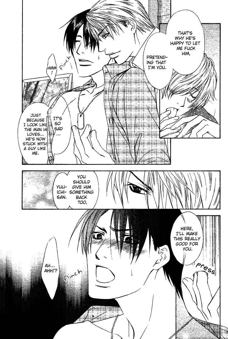 Page 10 Chapter 5 Retsujou no Meikyou