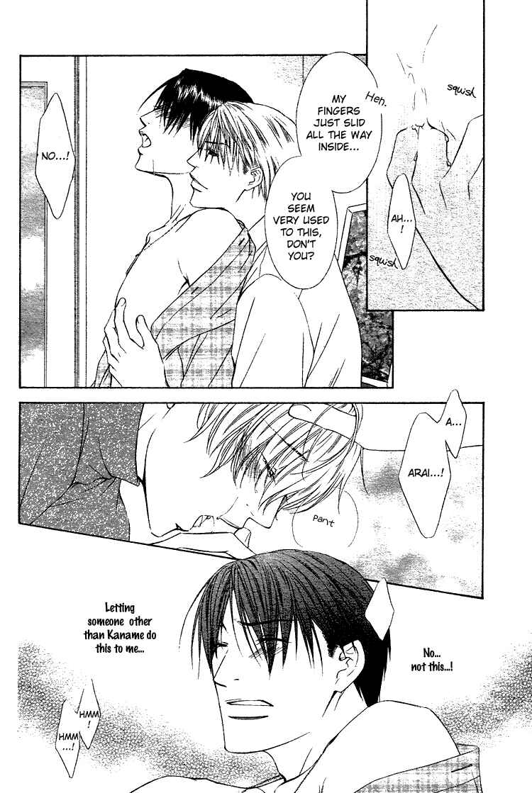 Page 11 Chapter 5 Retsujou no Meikyou