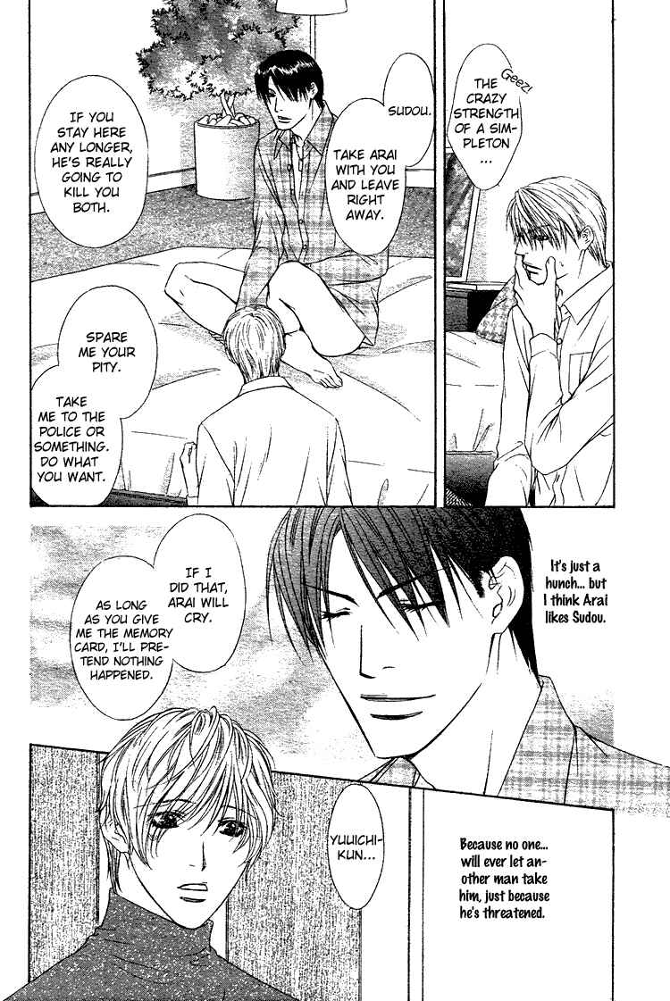 Page 23 Chapter 5 Retsujou no Meikyou