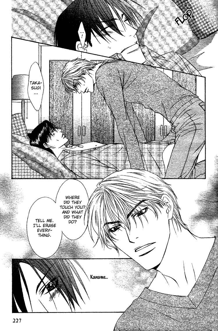 Page 26 Chapter 5 Retsujou no Meikyou