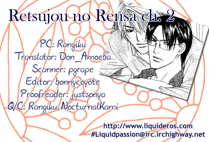 Page 3 Chapter 5 Retsujou no Meikyou