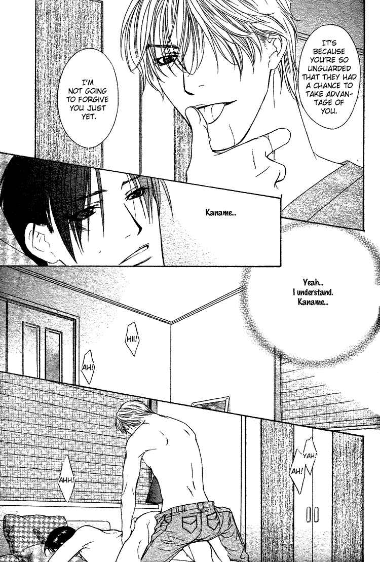 Page 30 Chapter 5 Retsujou no Meikyou