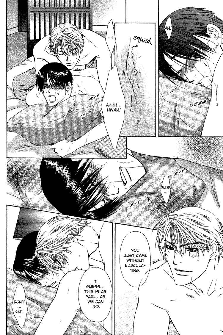 Page 31 Chapter 5 Retsujou no Meikyou