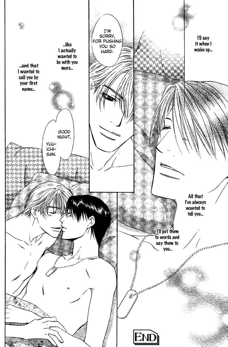 Page 35 Chapter 5 Retsujou no Meikyou