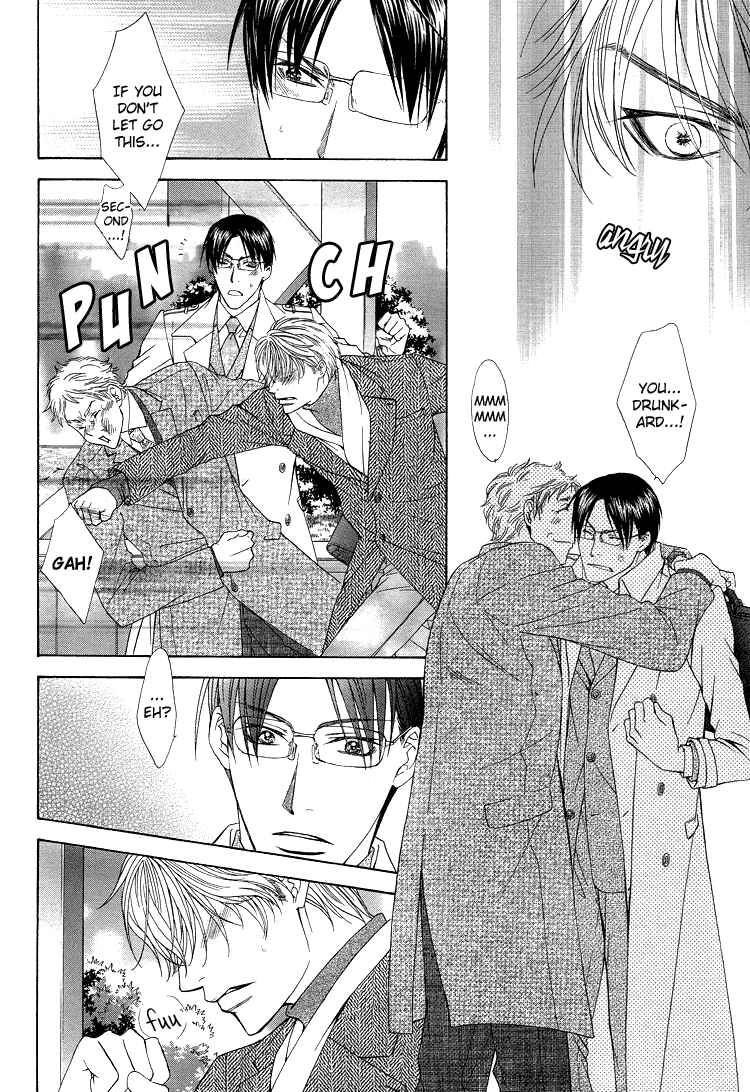 Page 12 Chapter 6 Retsujou no Meikyou