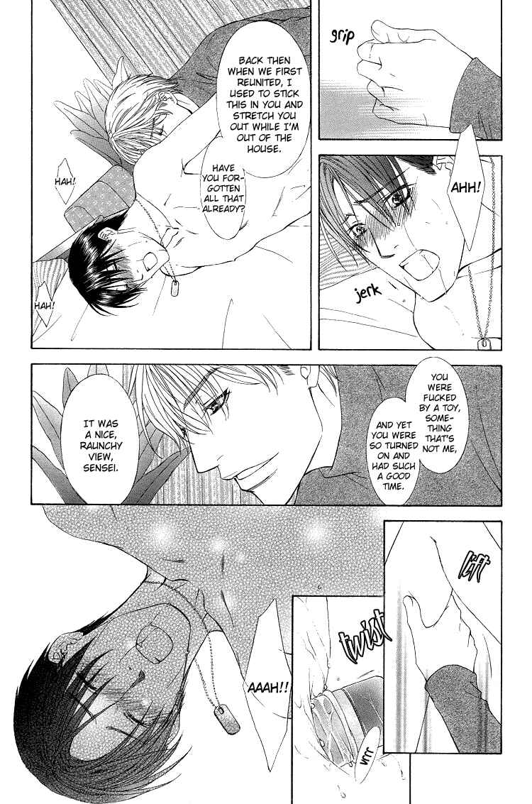 Page 17 Chapter 6 Retsujou no Meikyou