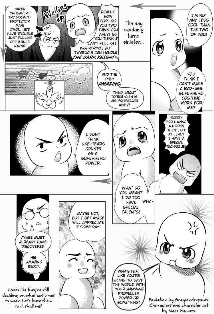 Page 4 Chapter 6 Retsujou no Meikyou