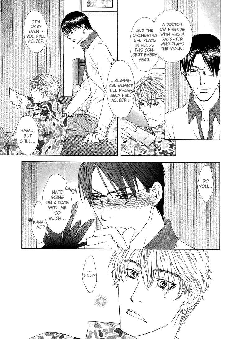 Page 9 Chapter 6 Retsujou no Meikyou