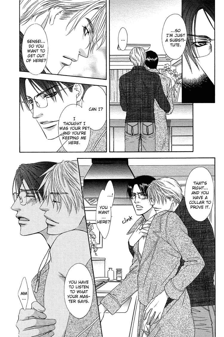 Page 19 Chapter 2 Retsujou no Meikyou