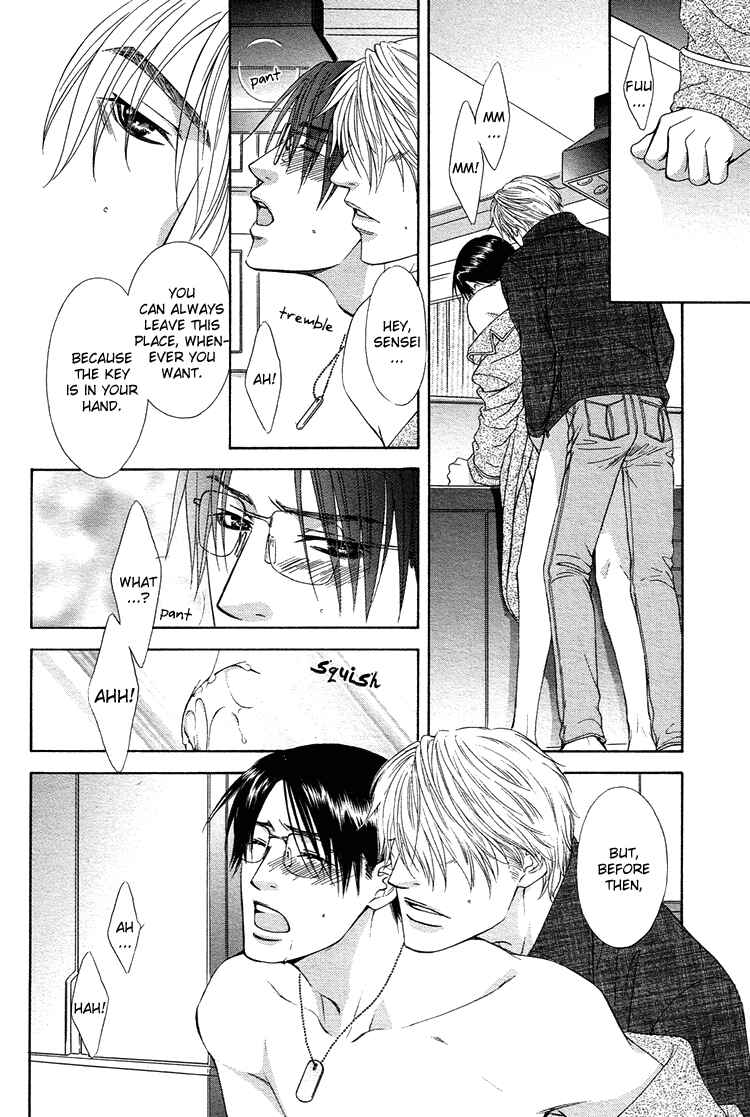 Page 20 Chapter 2 Retsujou no Meikyou