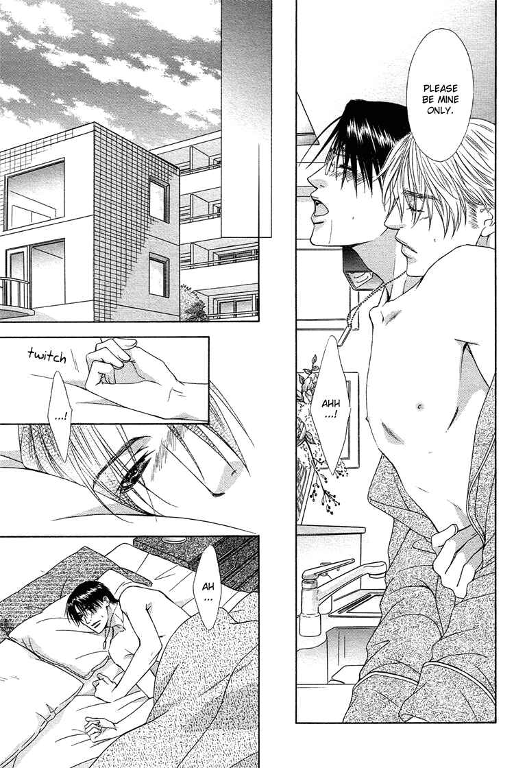 Page 21 Chapter 2 Retsujou no Meikyou