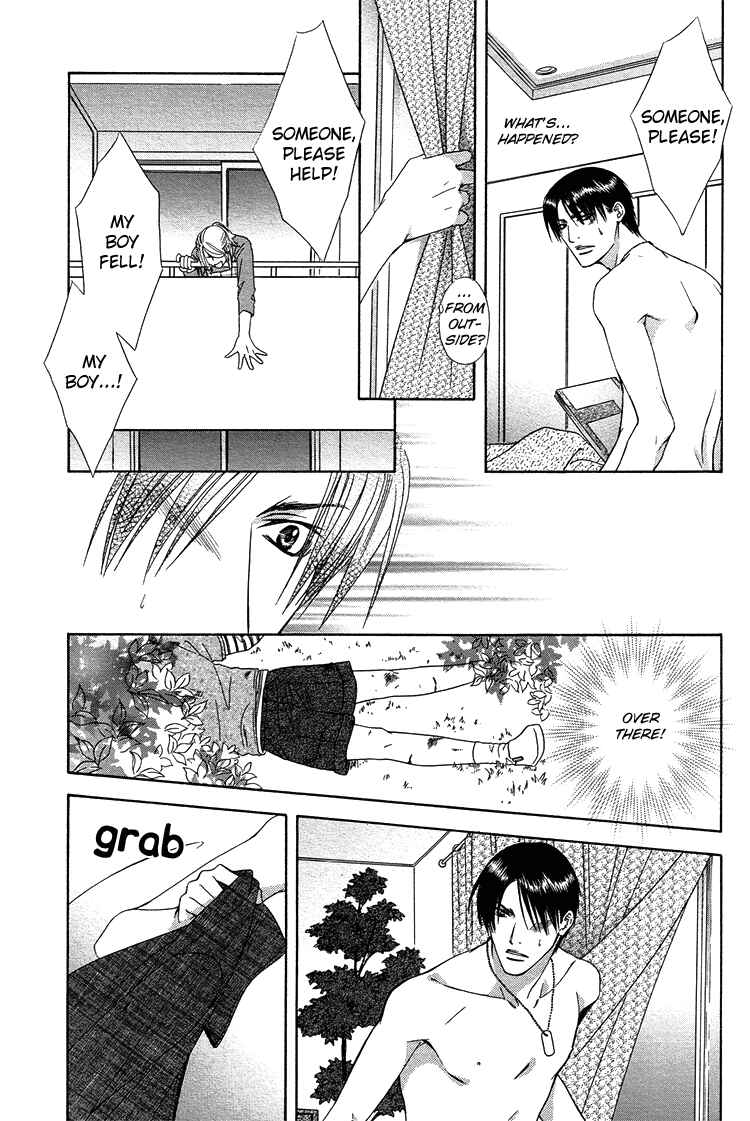 Page 25 Chapter 2 Retsujou no Meikyou