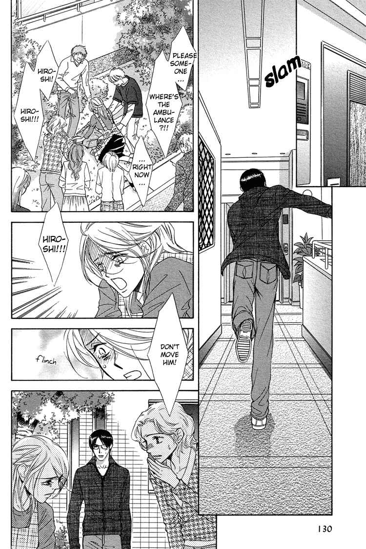 Page 26 Chapter 2 Retsujou no Meikyou