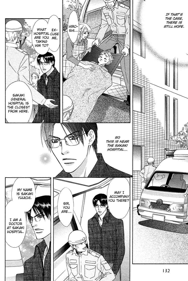 Page 28 Chapter 2 Retsujou no Meikyou