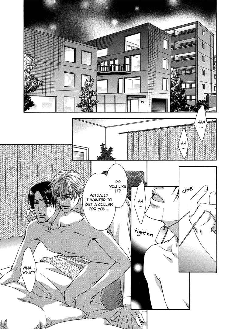 Page 3 Chapter 2 Retsujou no Meikyou