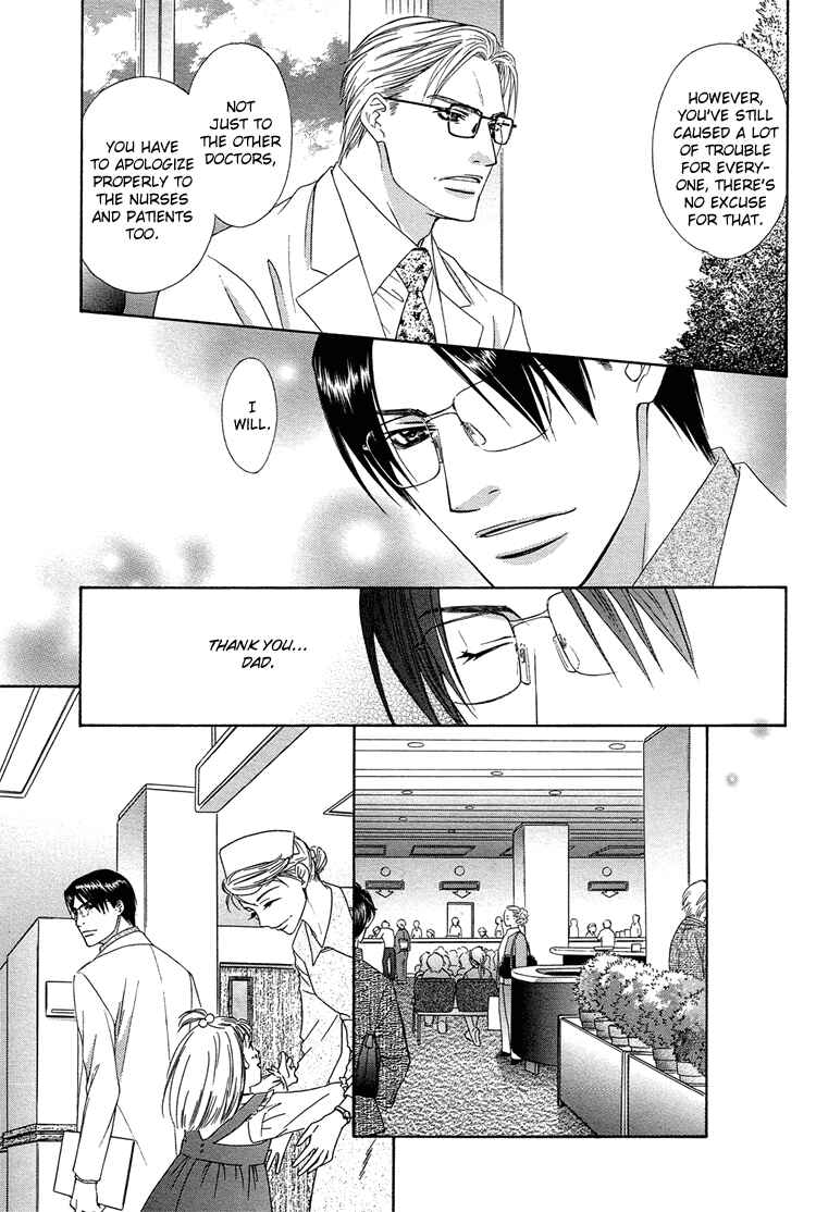 Page 31 Chapter 2 Retsujou no Meikyou