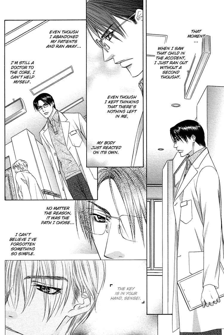Page 32 Chapter 2 Retsujou no Meikyou
