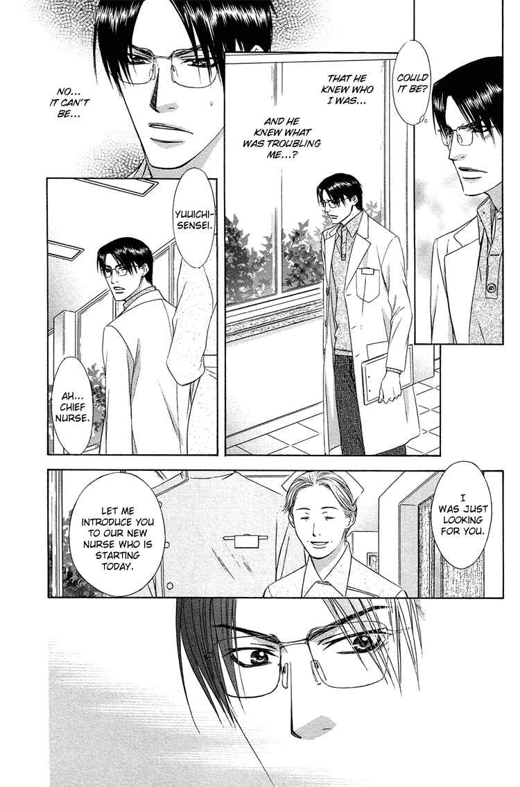 Page 33 Chapter 2 Retsujou no Meikyou