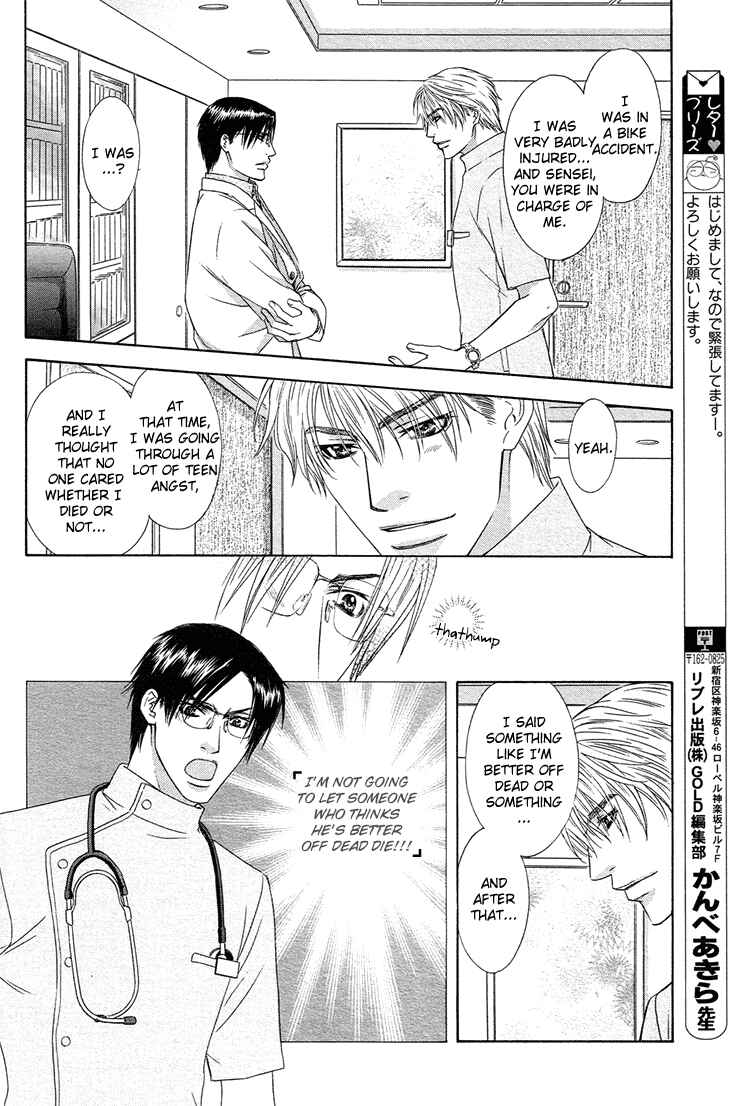 Page 36 Chapter 2 Retsujou no Meikyou