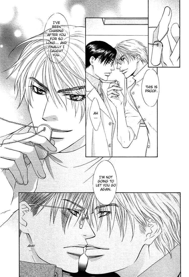 Page 41 Chapter 2 Retsujou no Meikyou