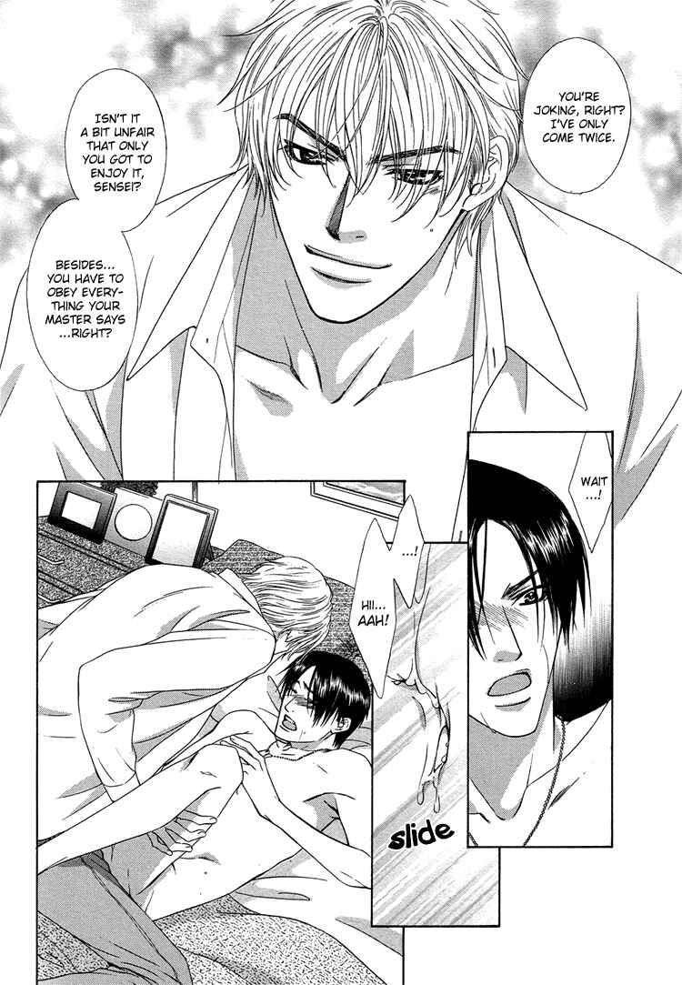 Page 6 Chapter 2 Retsujou no Meikyou