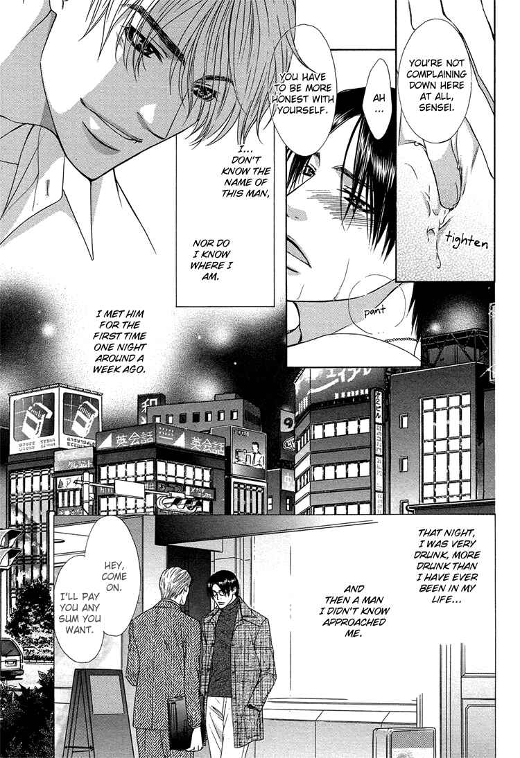Page 7 Chapter 2 Retsujou no Meikyou
